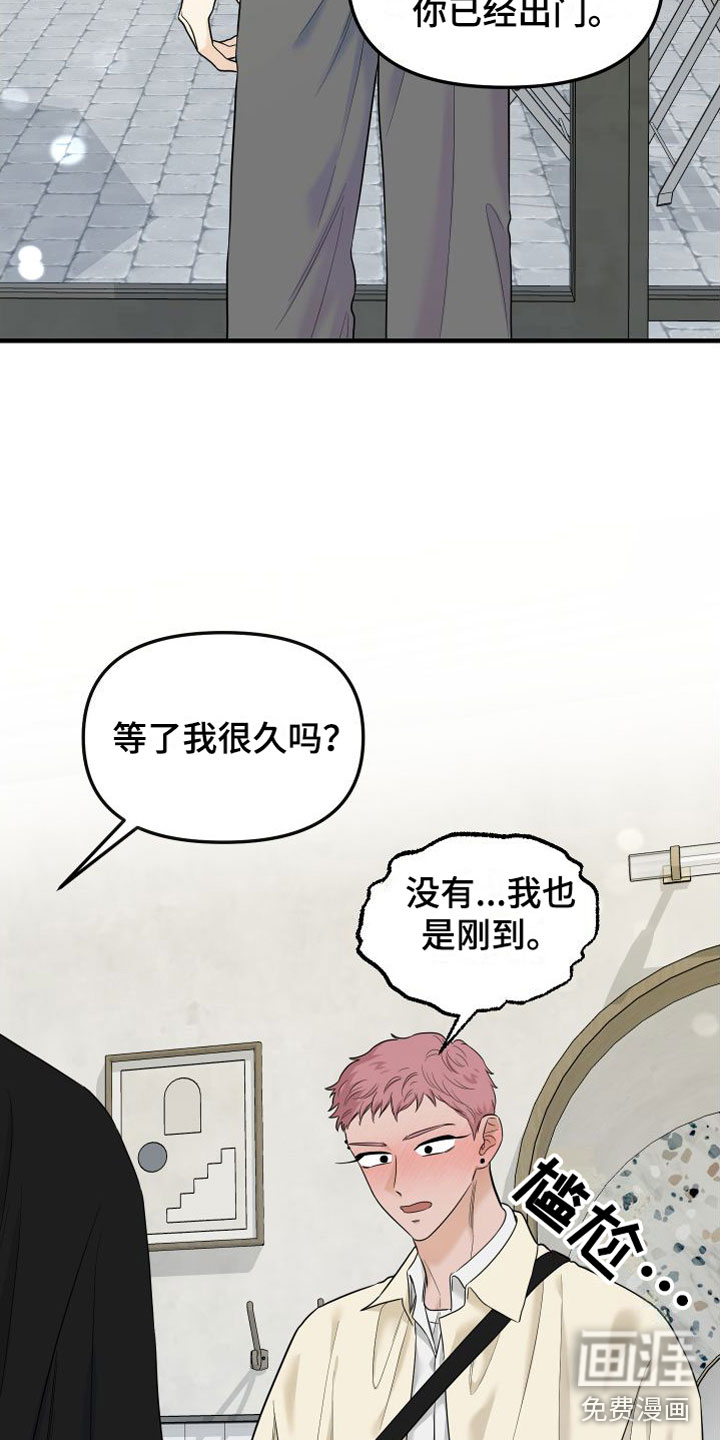 第19话8