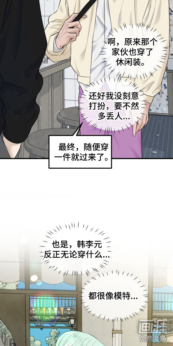 第19话9