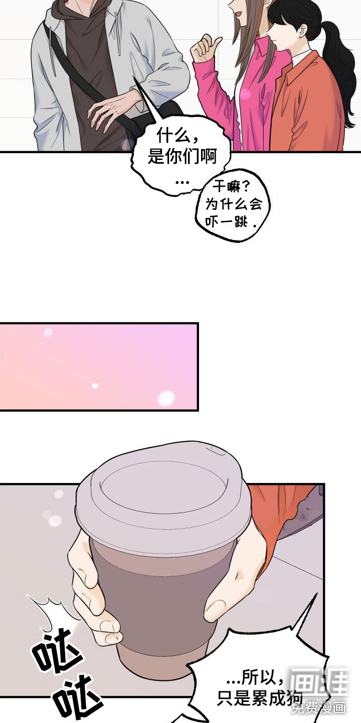 第18话1