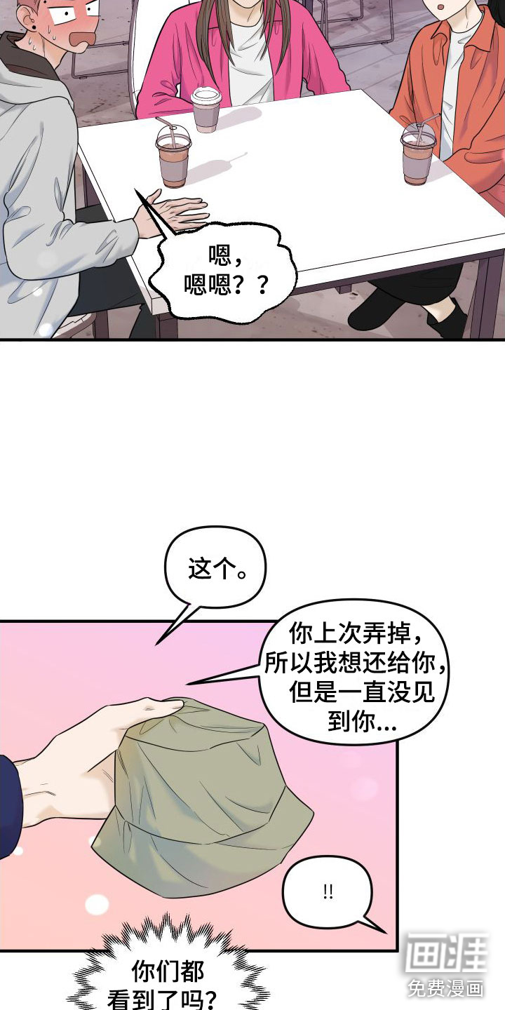 第18话11