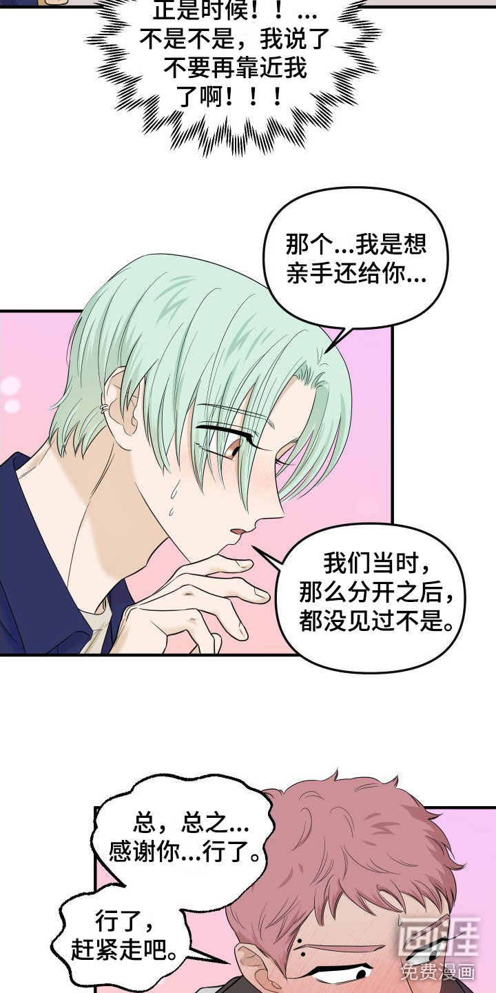 第18话13