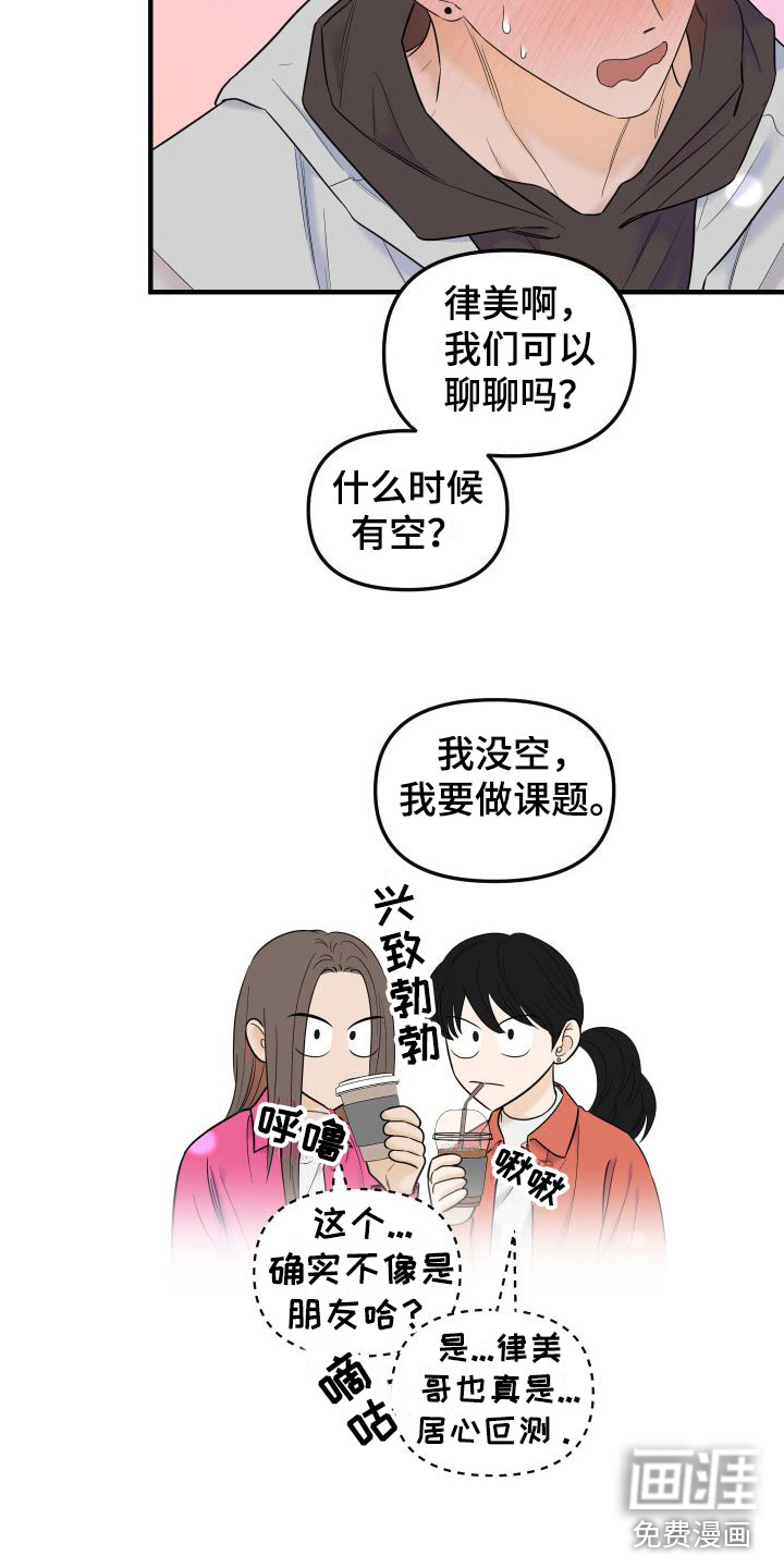 第18话14
