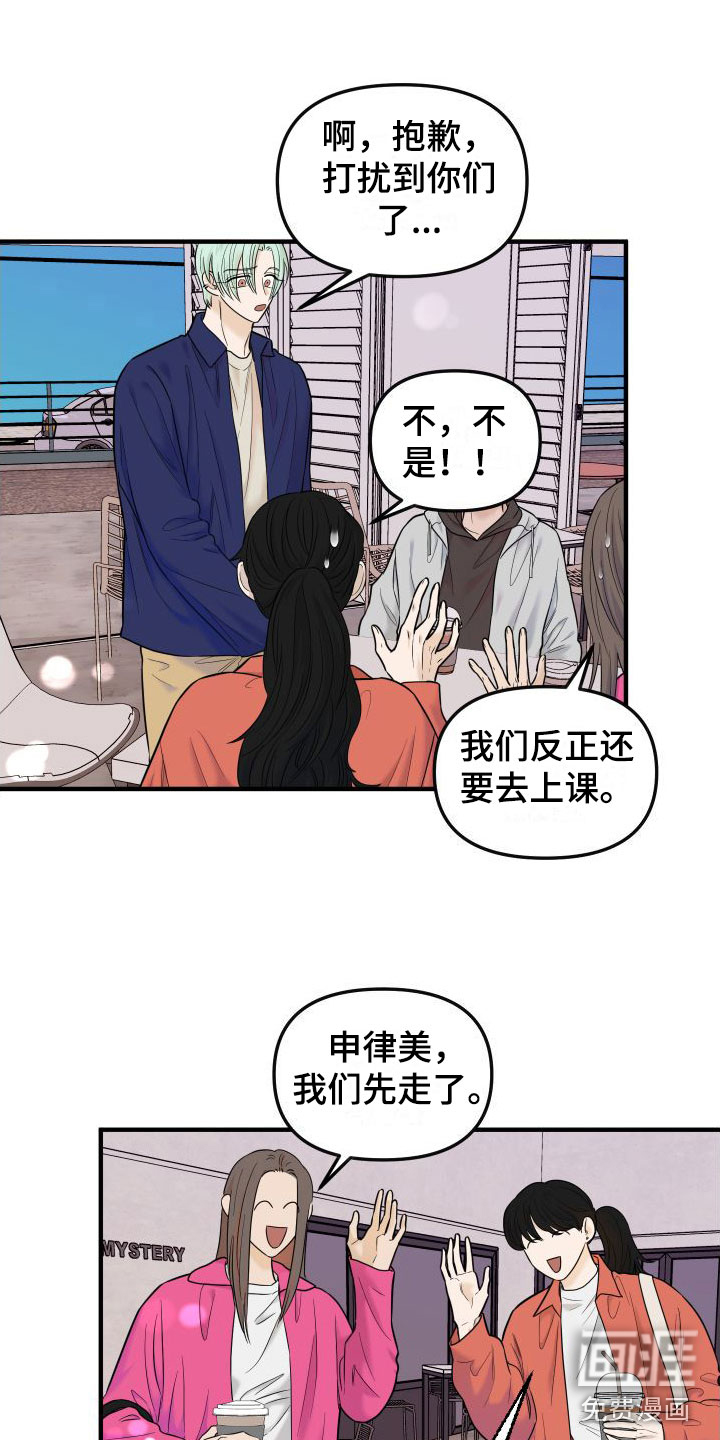 第18话15