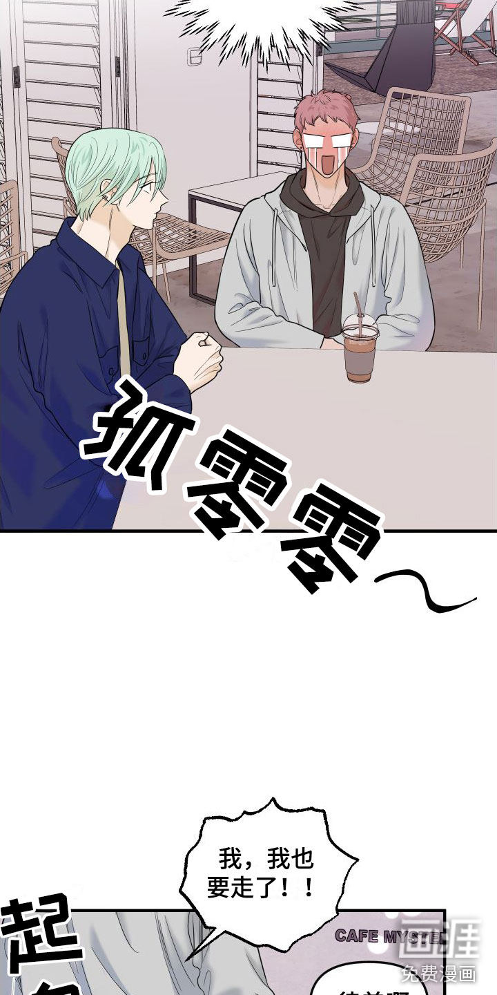第18话17