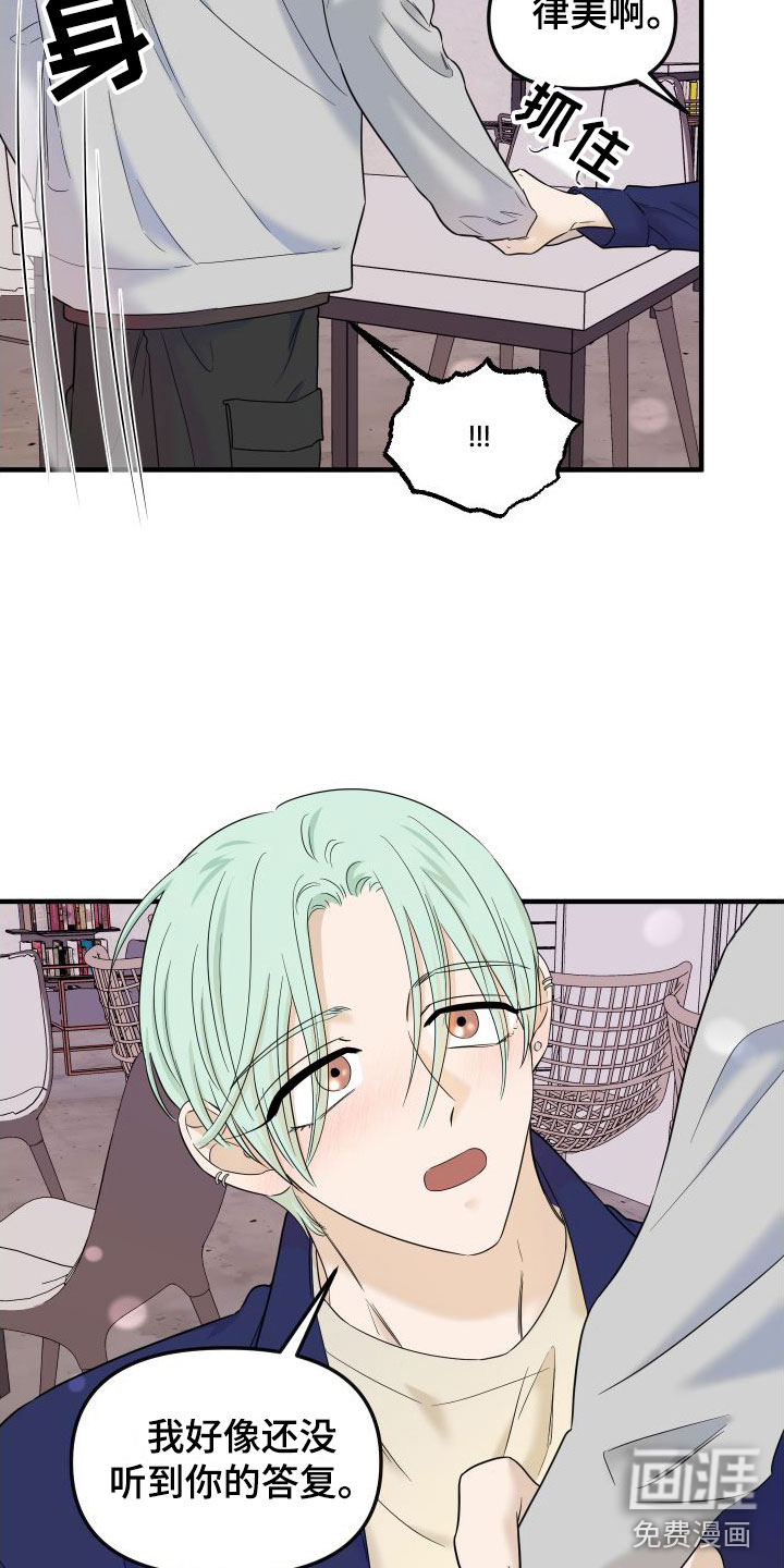 第18话18