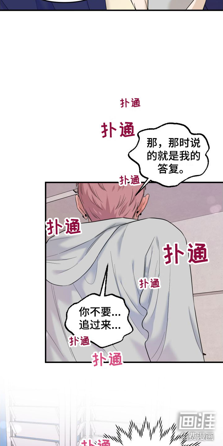 第18话19