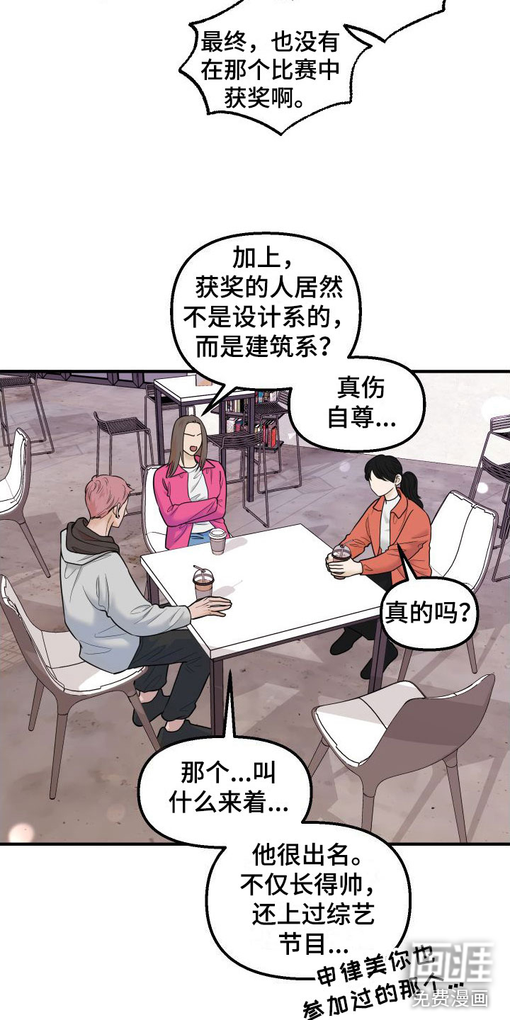第18话2