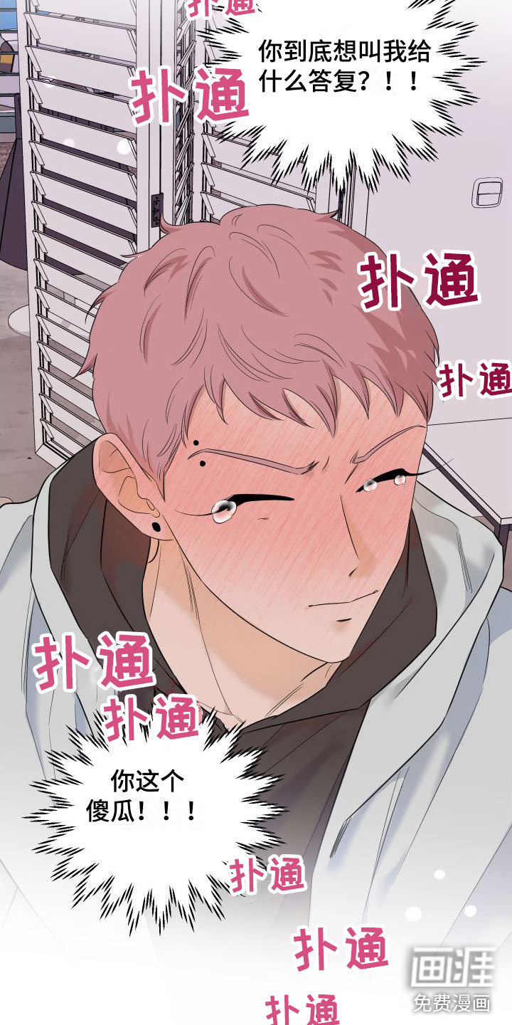 第18话20
