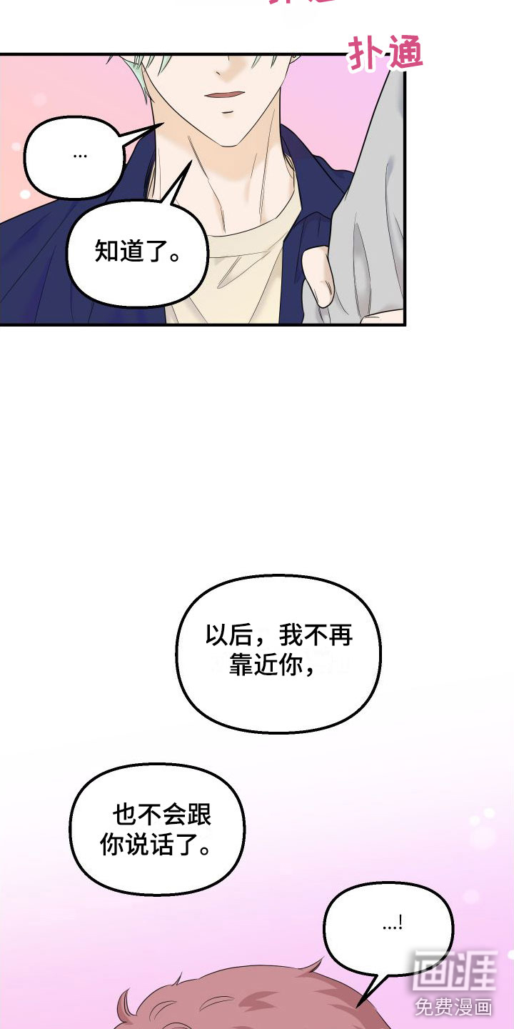 第18话21