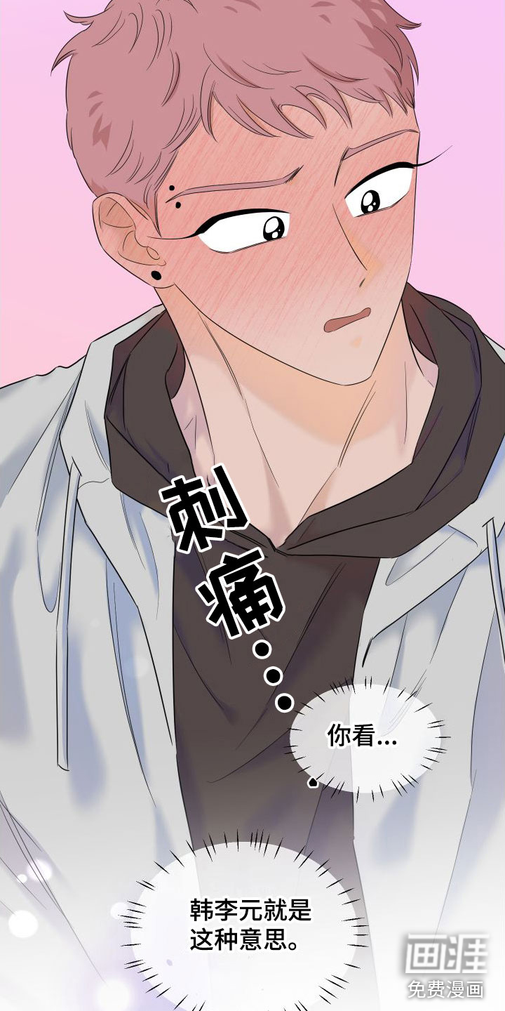 第18话22