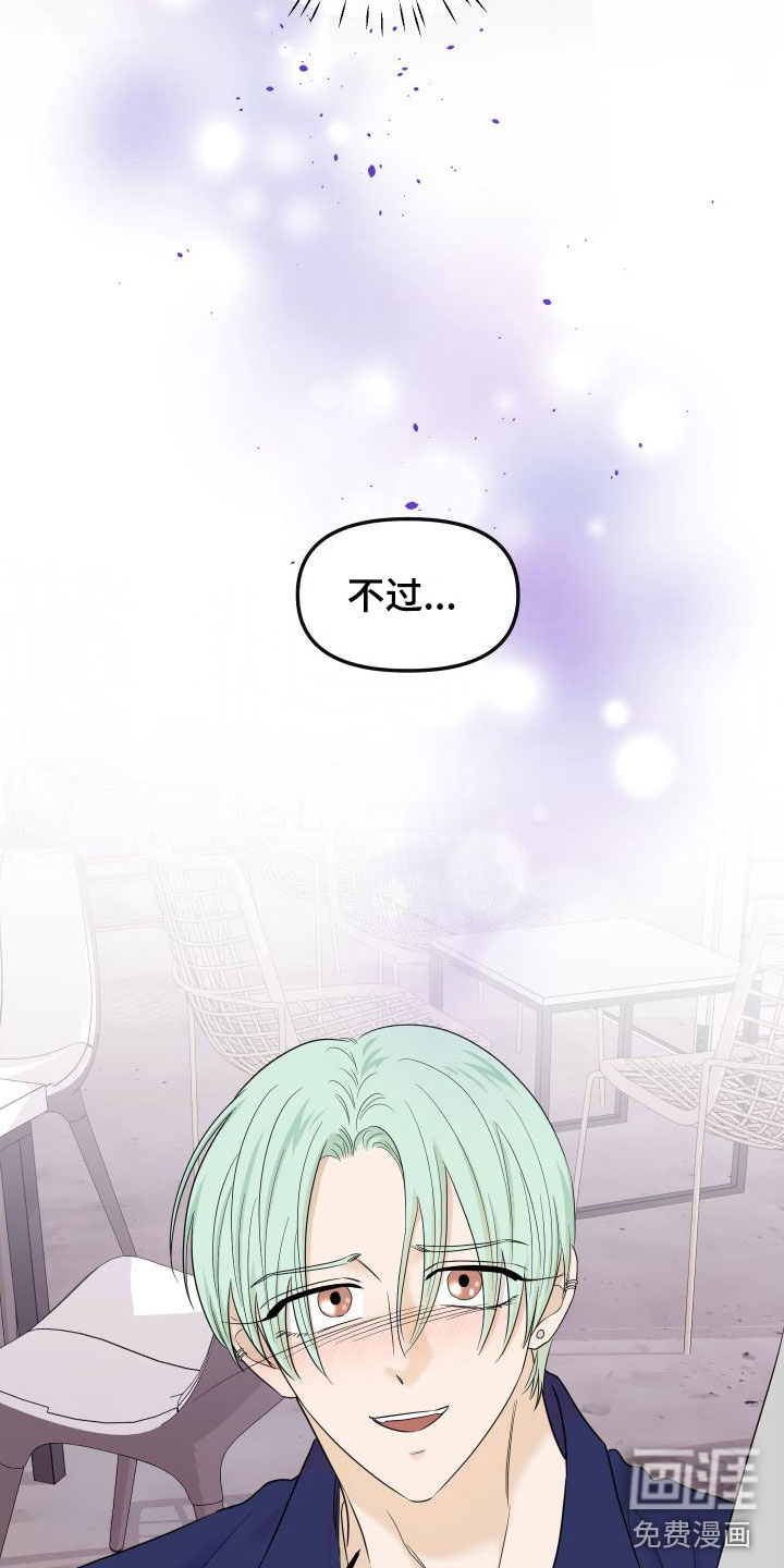 第18话23