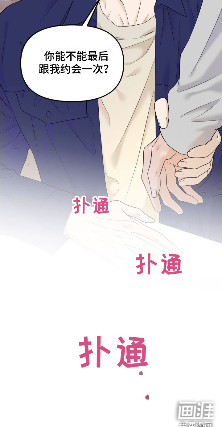 第18话24