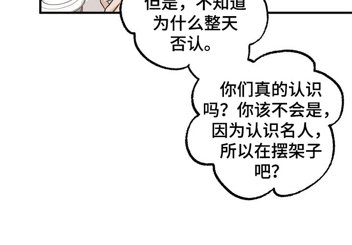 第18话6