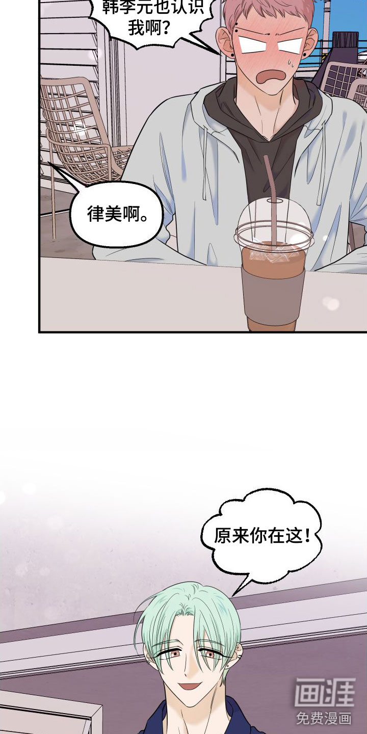 第18话9