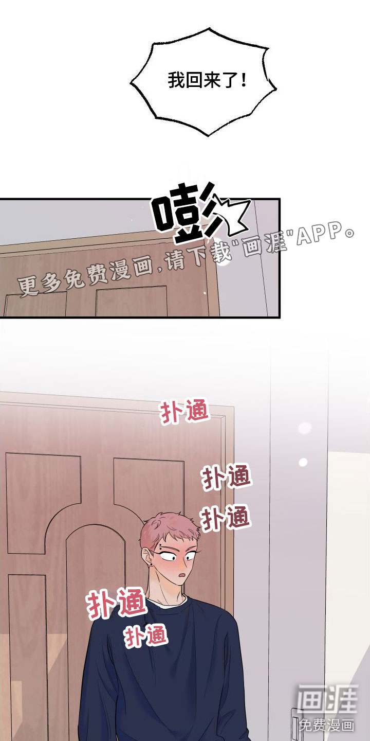 第17话0