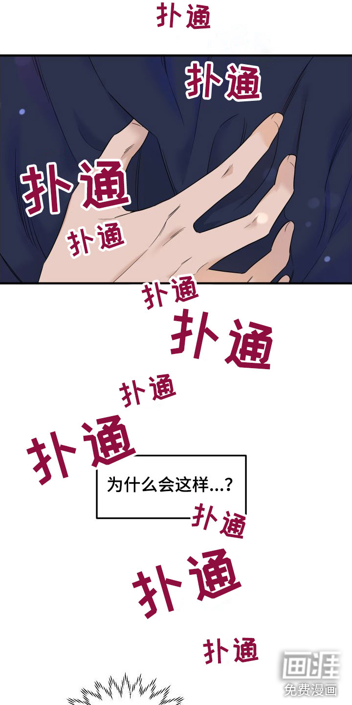 第17话15