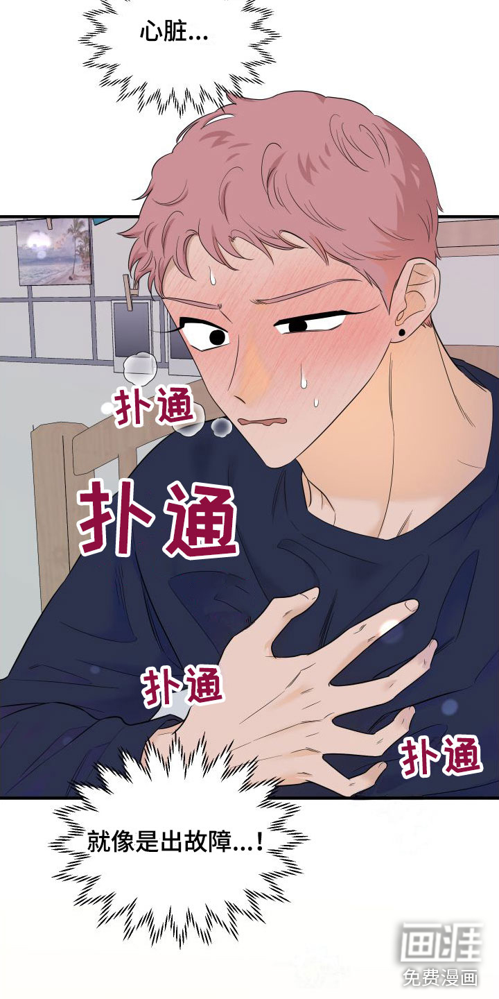 第17话16