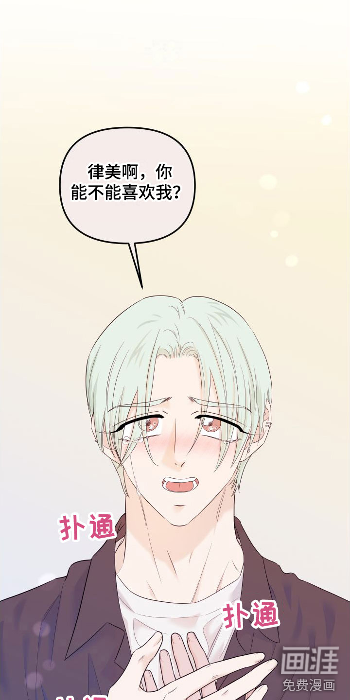 第17话17