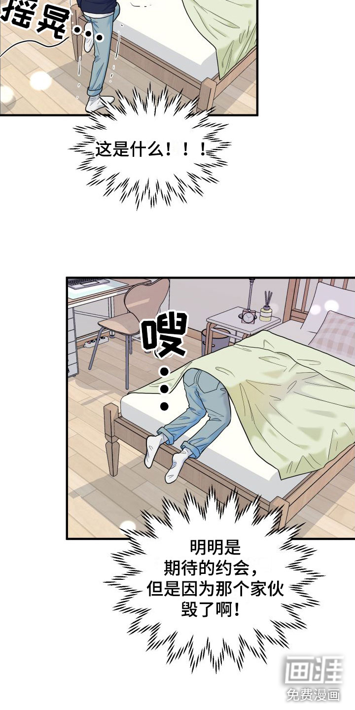第17话2