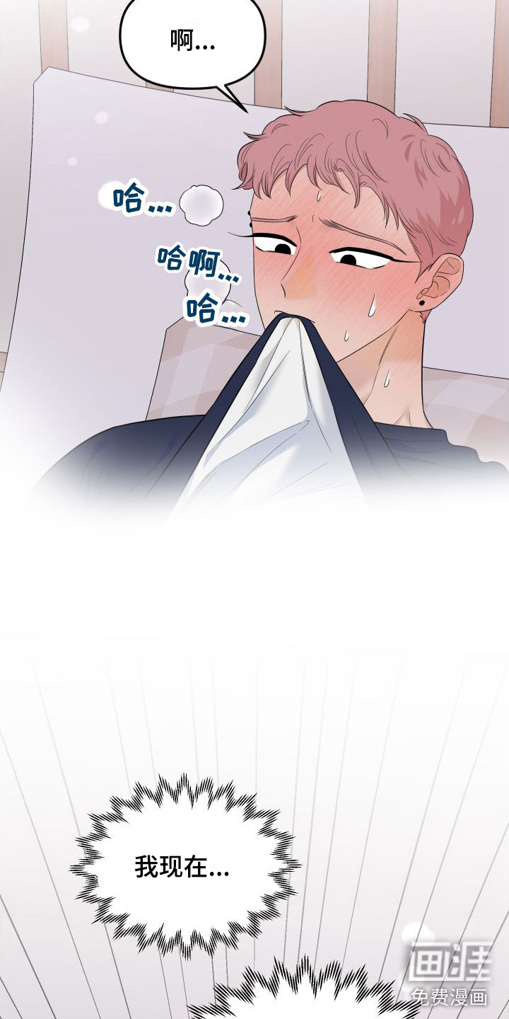 第17话20