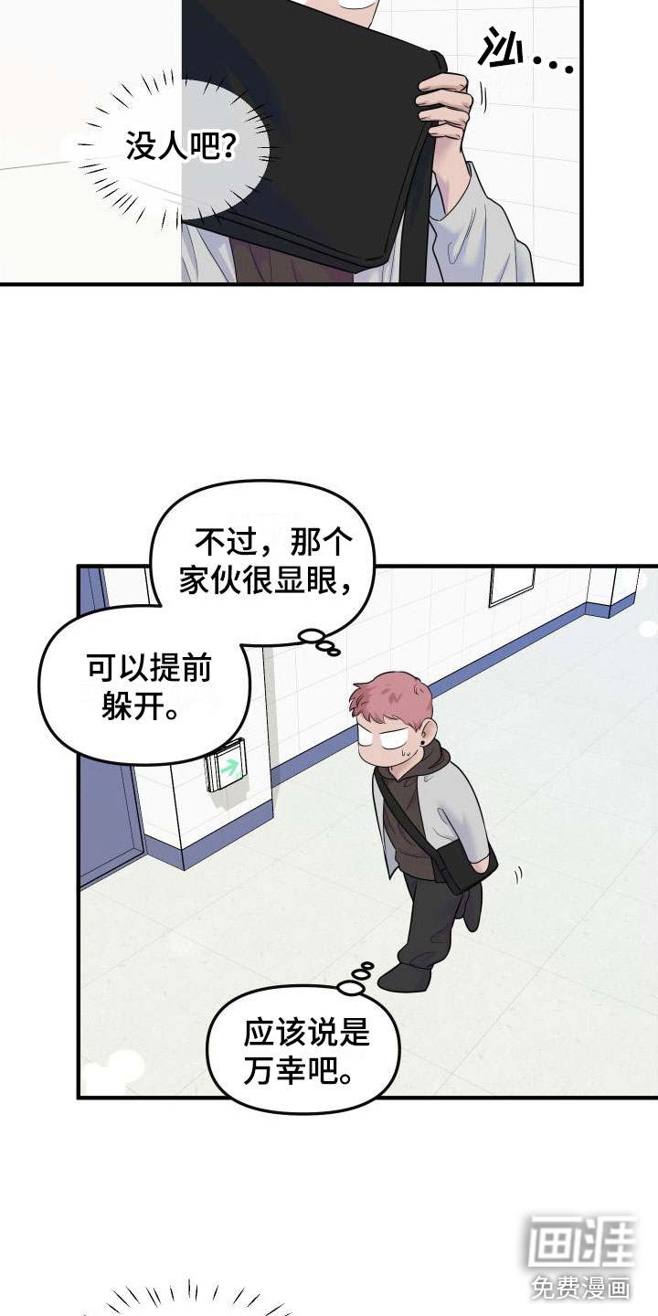 第17话23