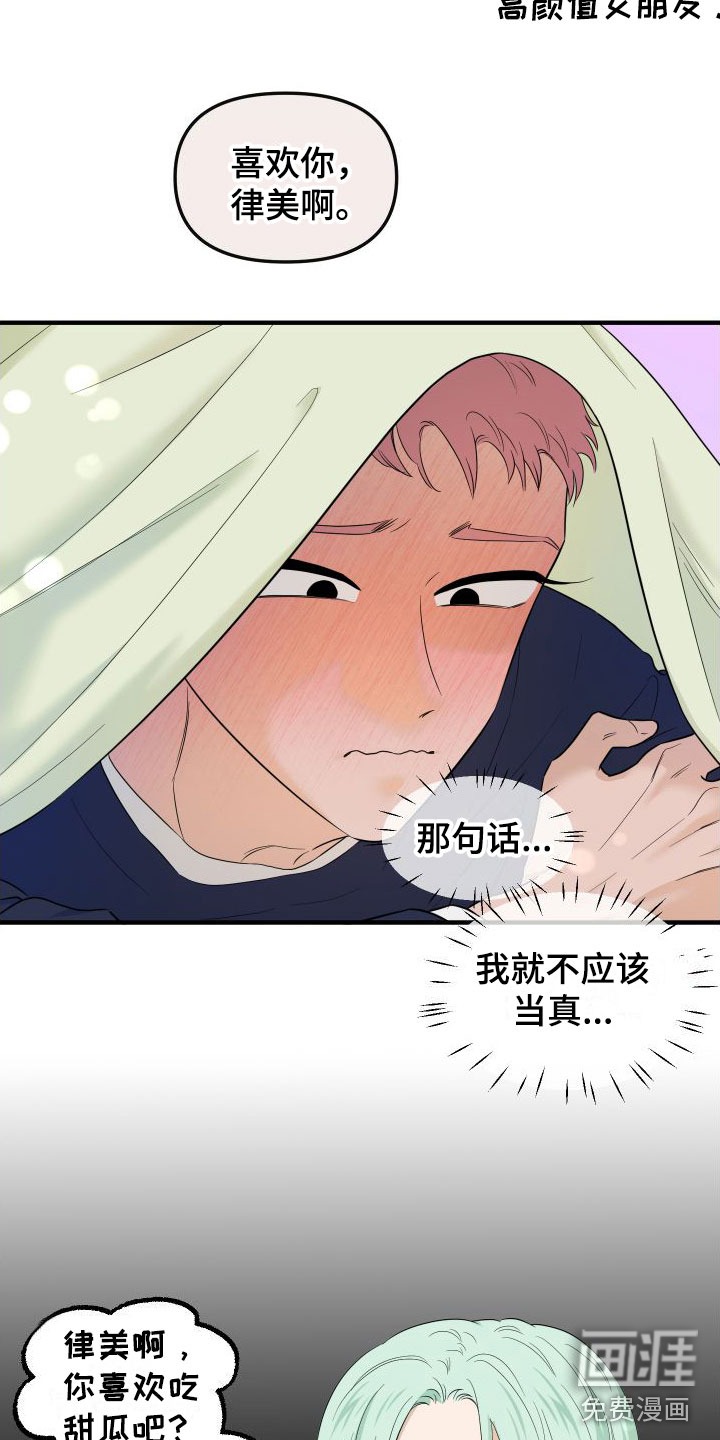第17话5