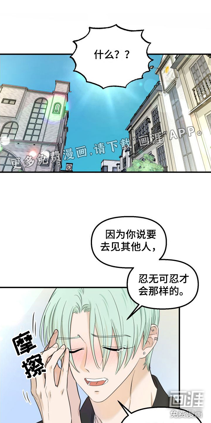 第16话0