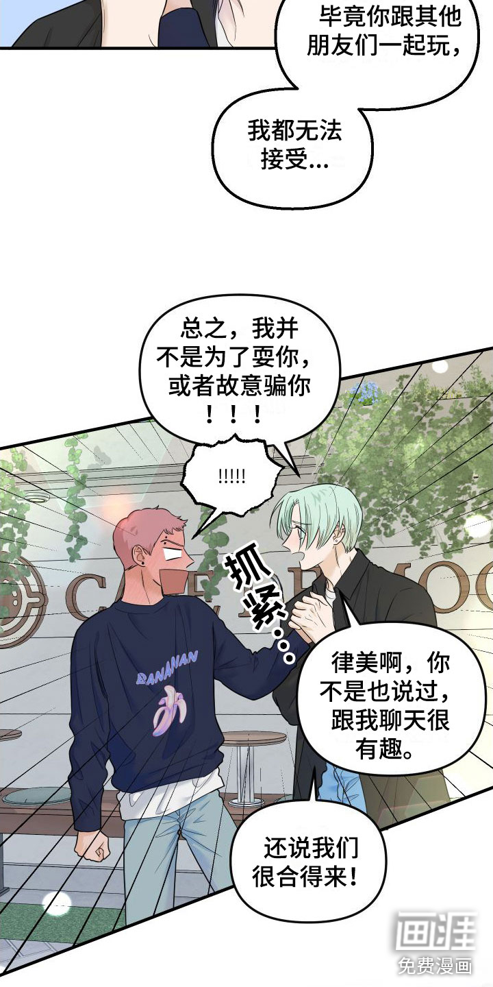 第16话1