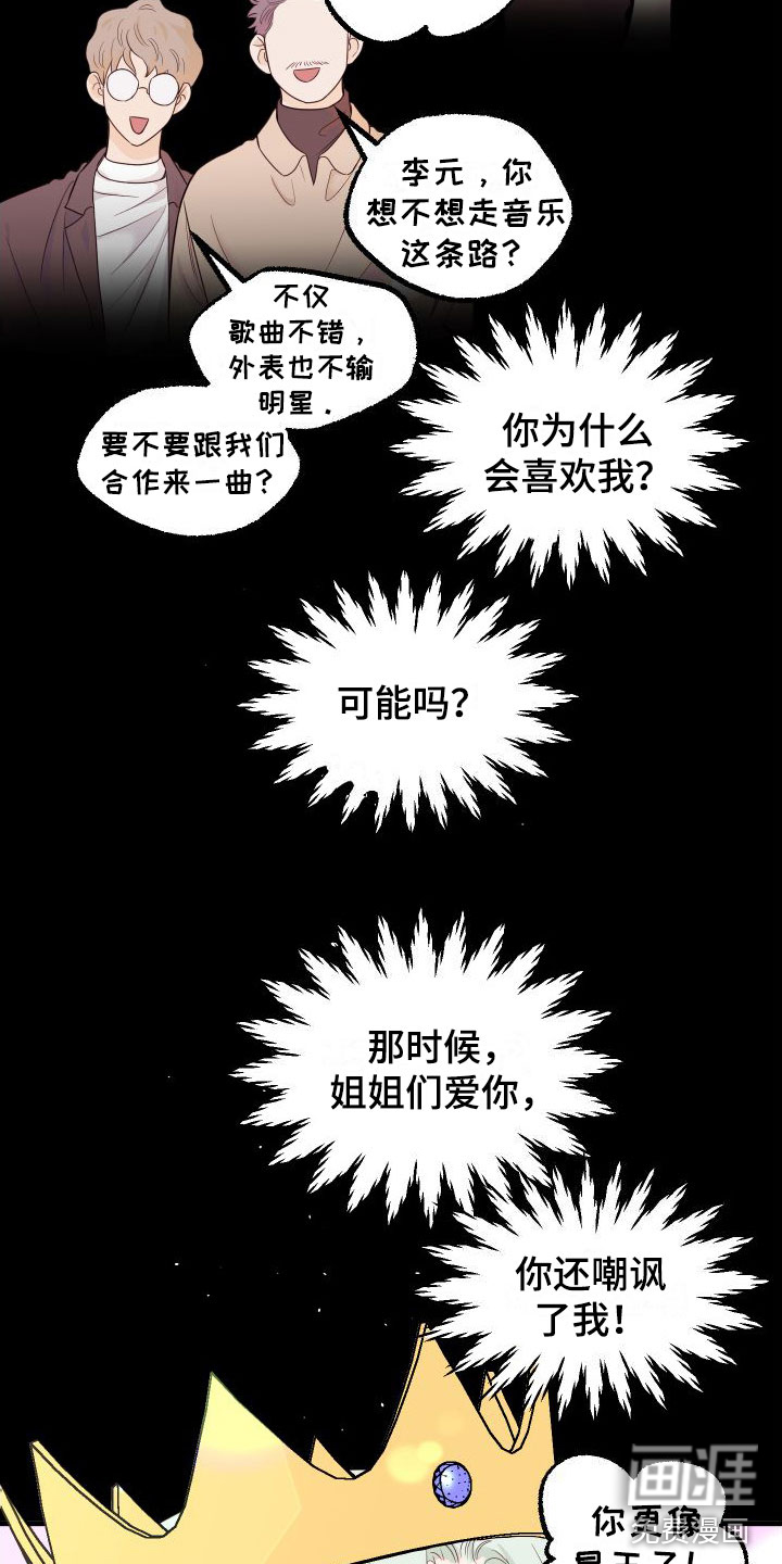 第16话10