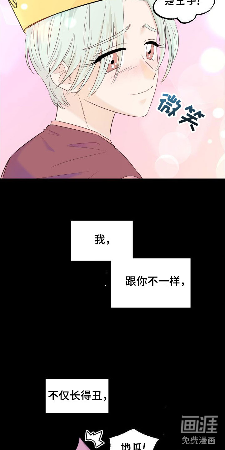 第16话11