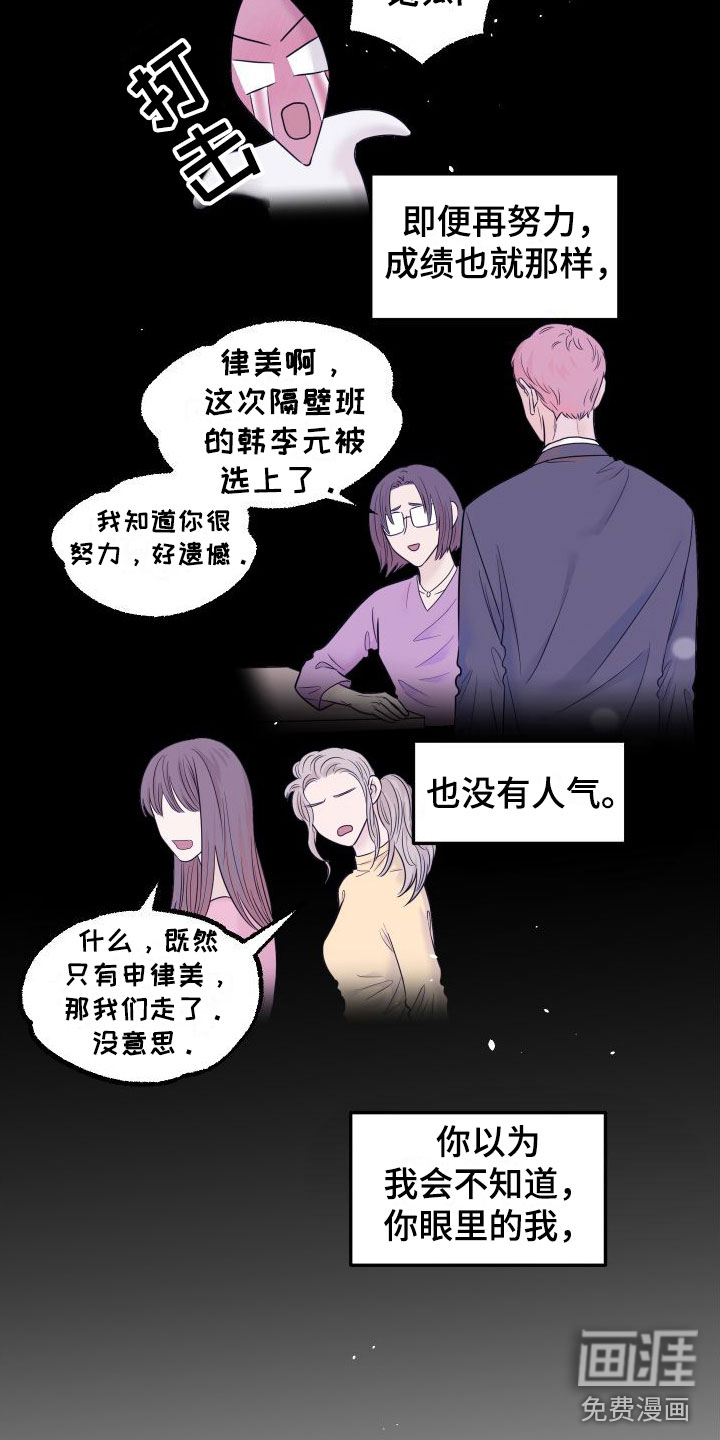 第16话12
