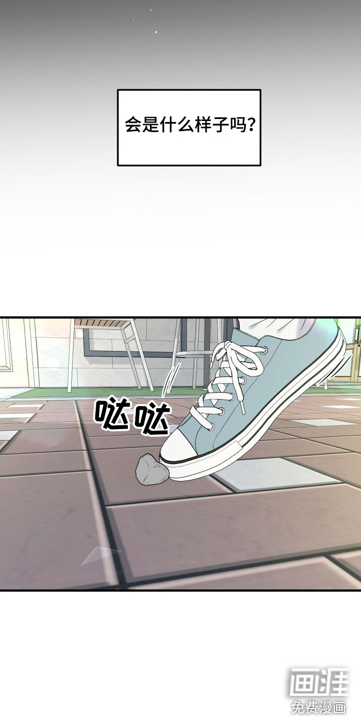 第16话13