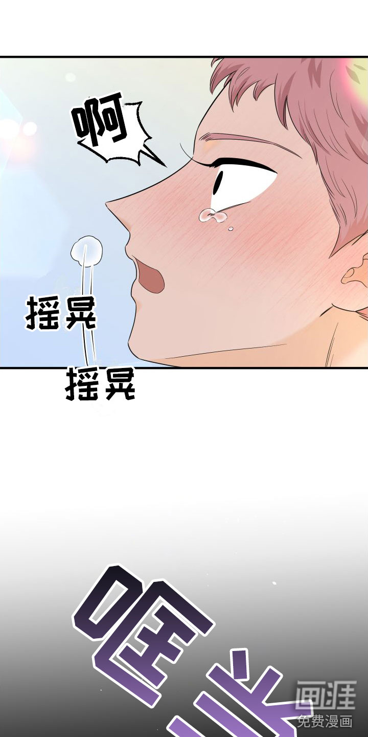 第16话14
