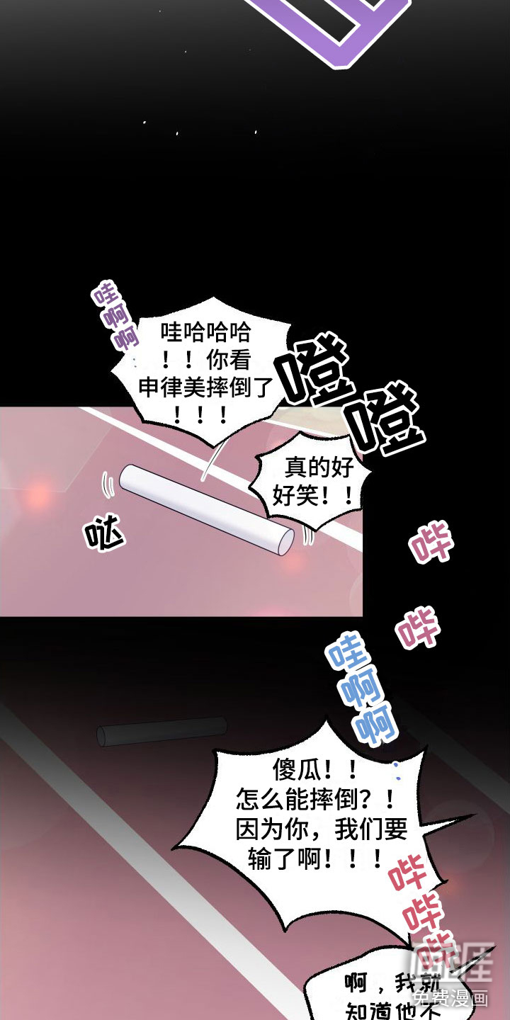 第16话15