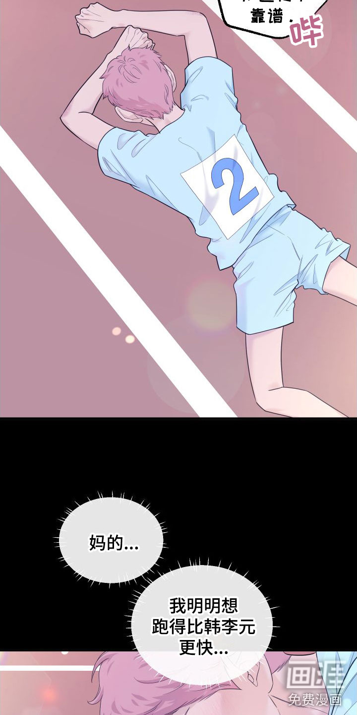 第16话16