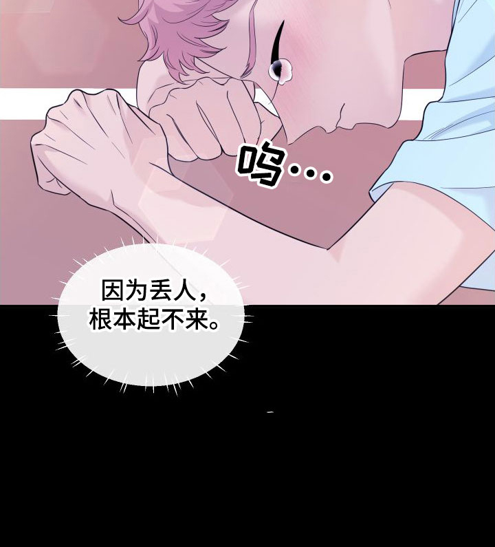 第16话17