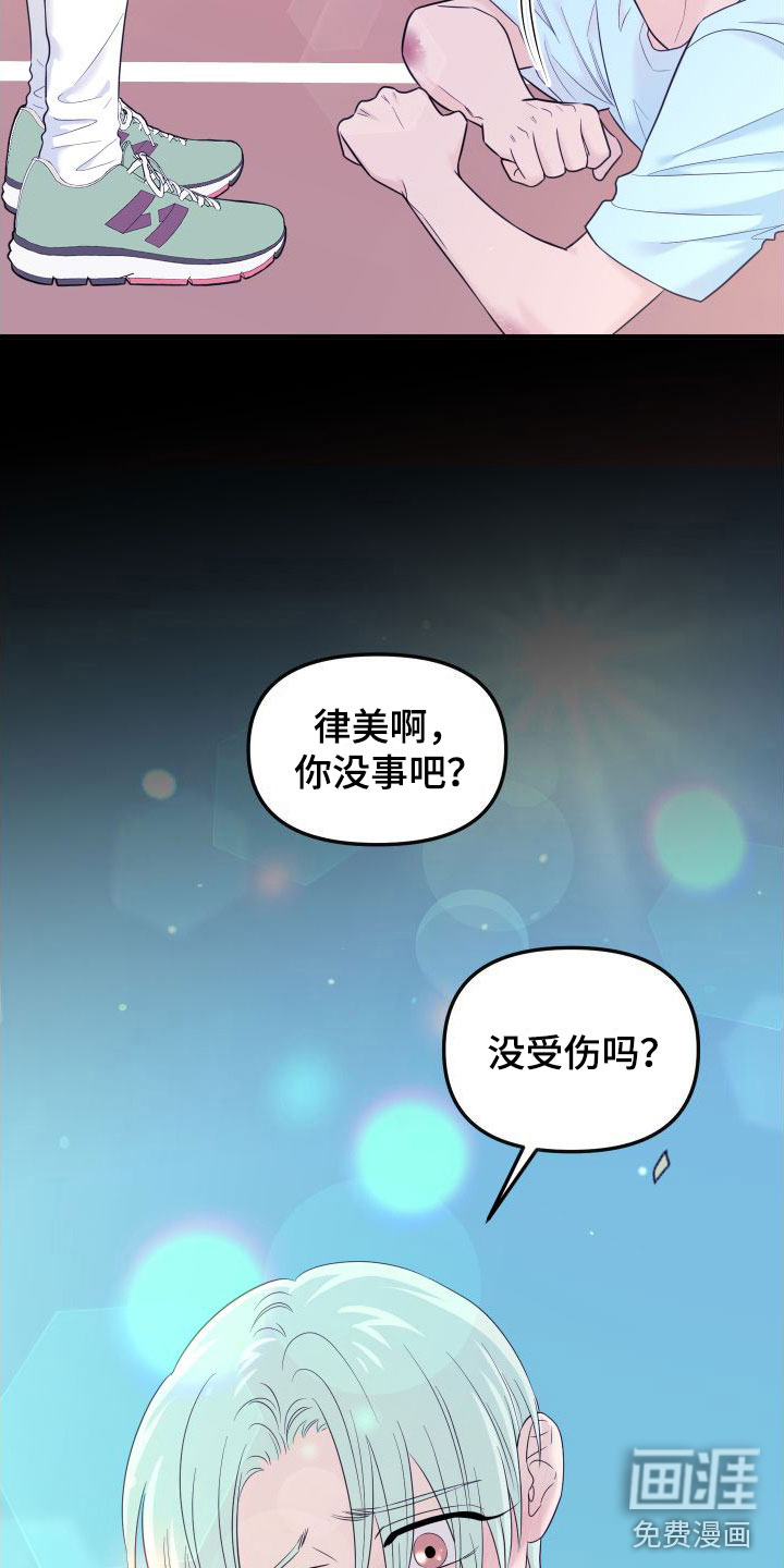 第16话19