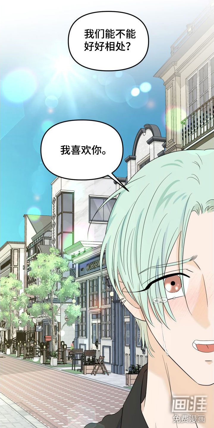 第16话2