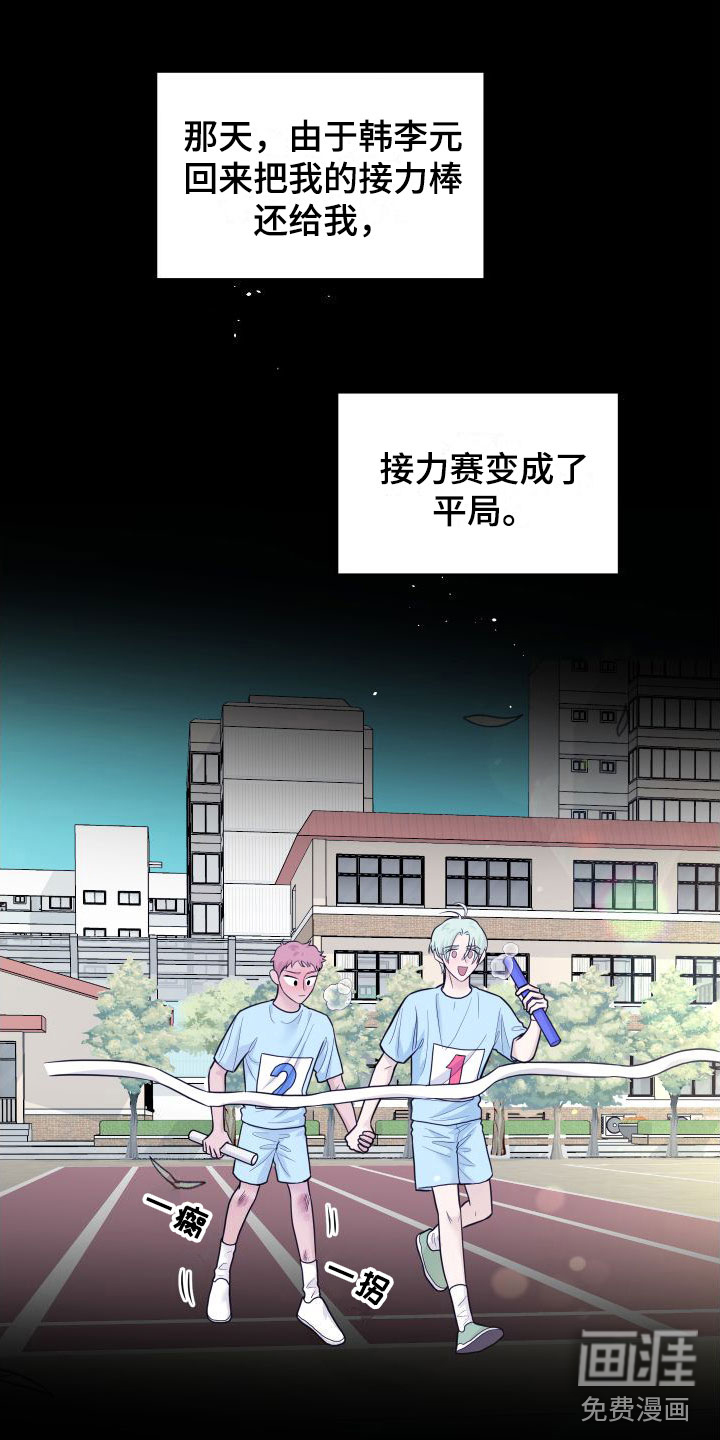 第16话21