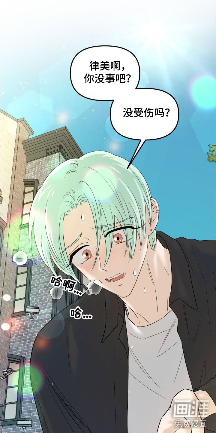 第16话23