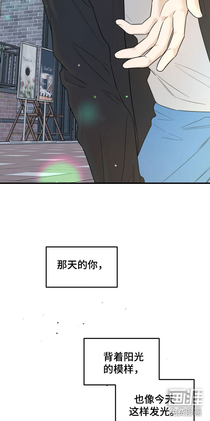 第16话24