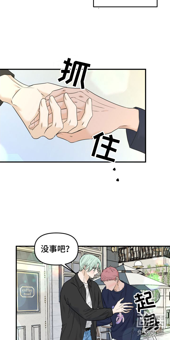 第16话25
