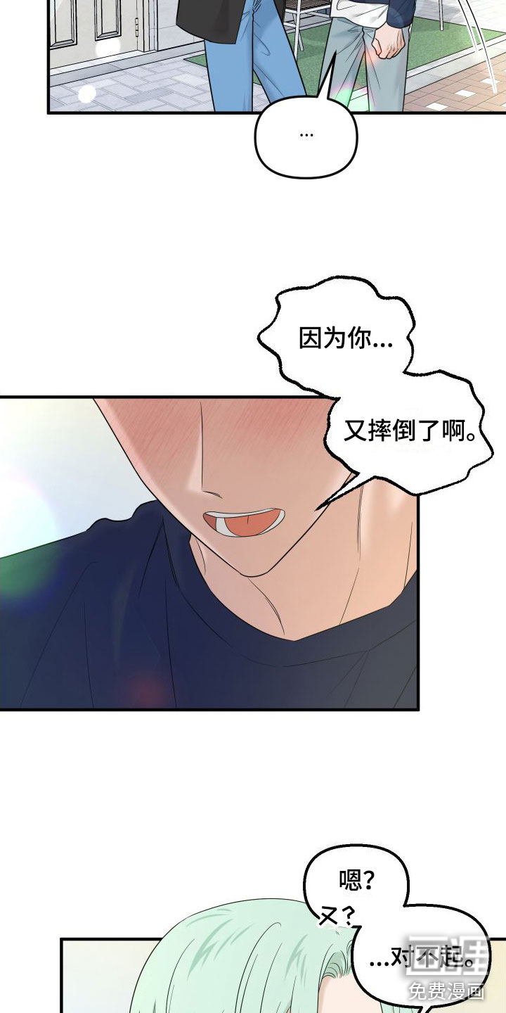 第16话26