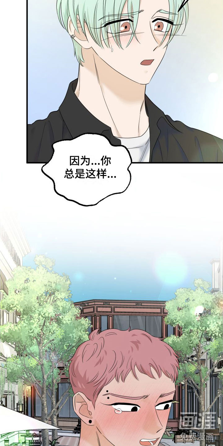 第16话27