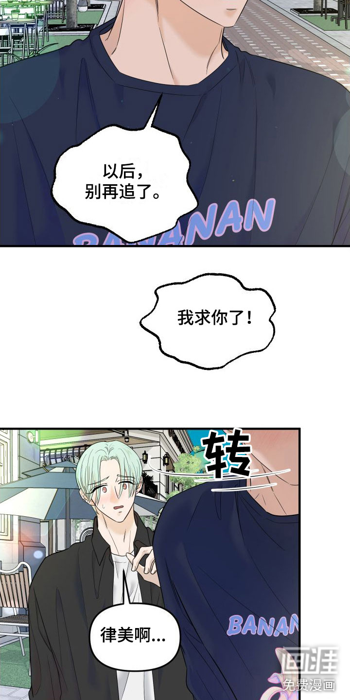 第16话28