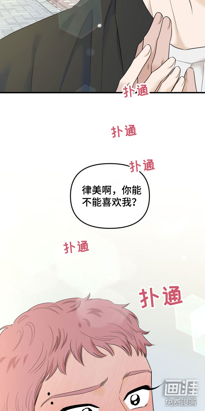 第16话3