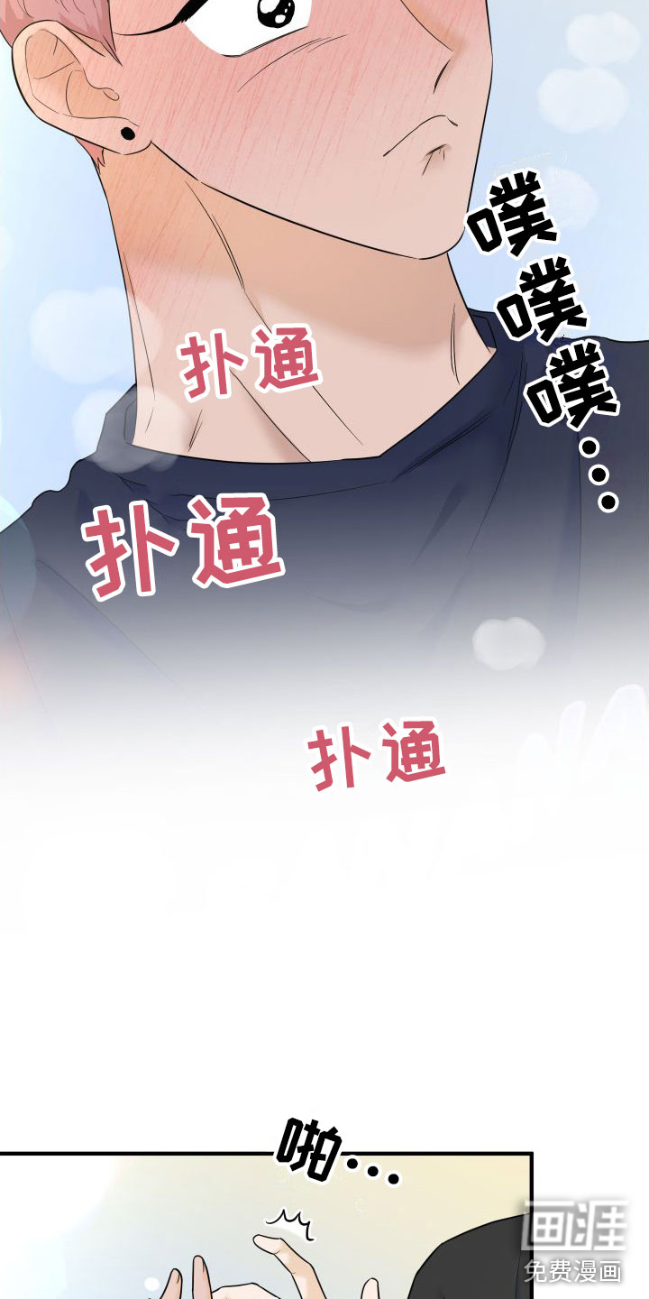 第16话4