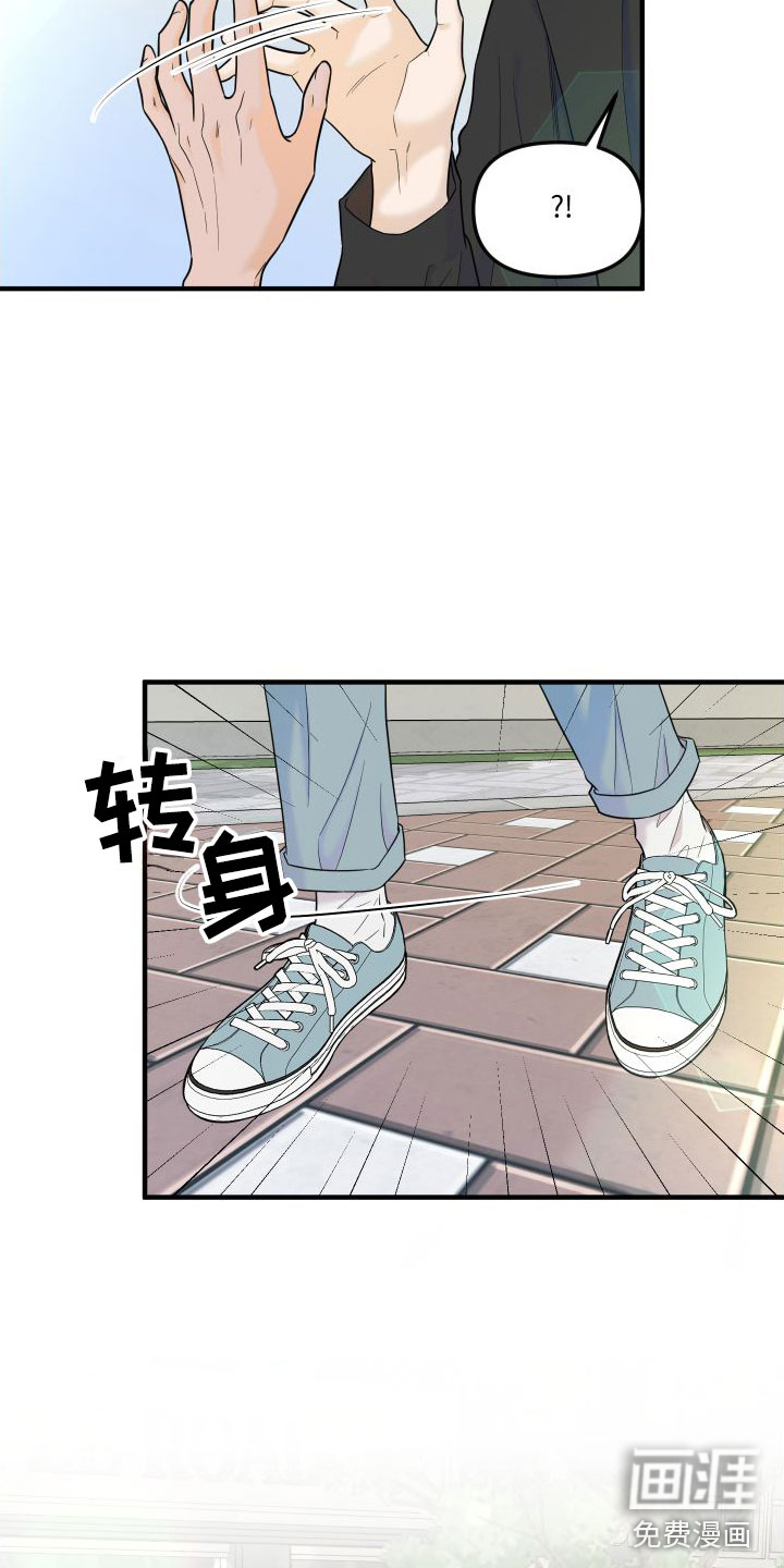 第16话5
