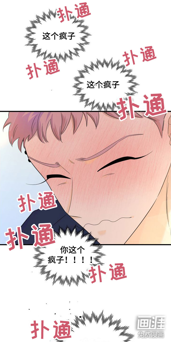 第16话7
