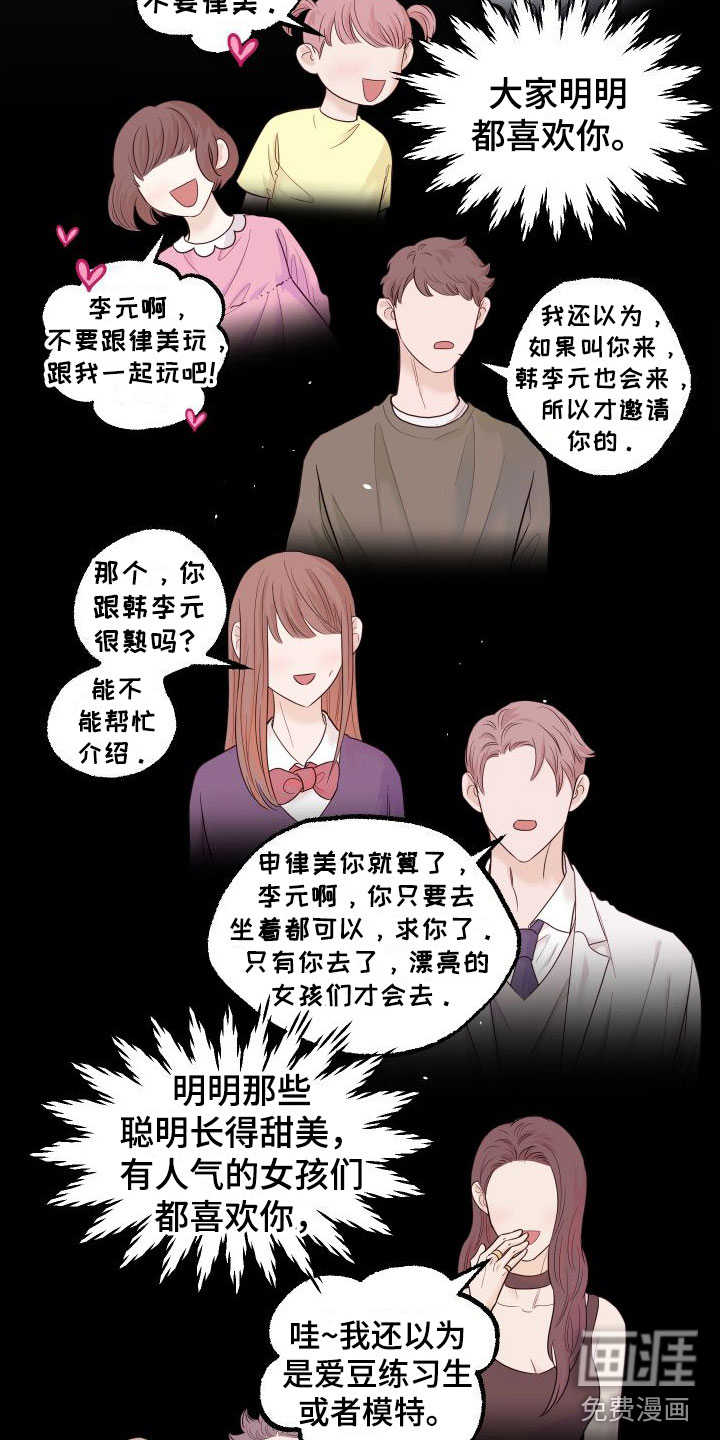第16话9